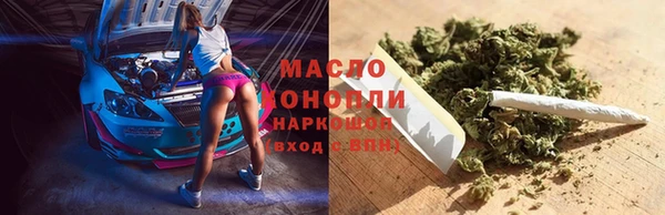 соль ск Осташков