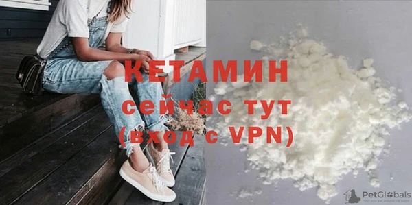 MDMA Щигры