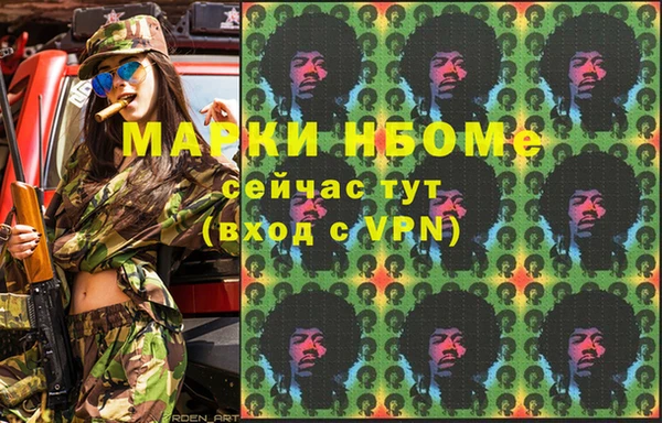 MDMA Щигры