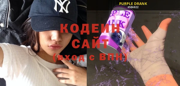 COCAINE Щучье