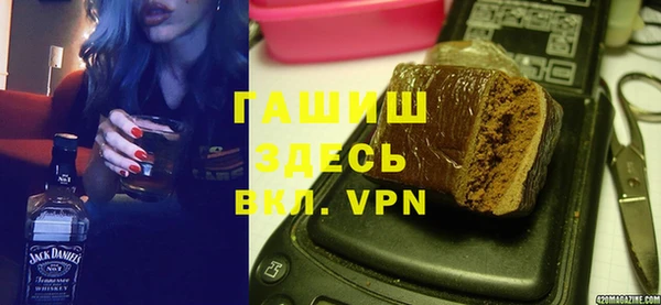 дживик Осинники