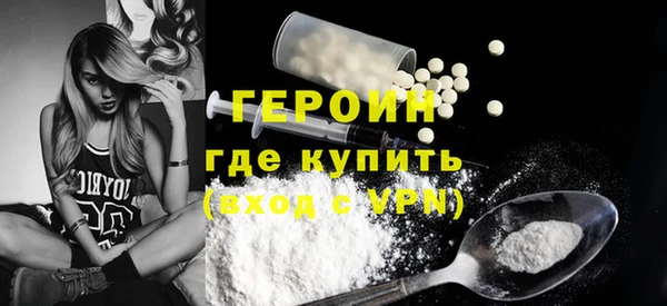 MDMA Щигры