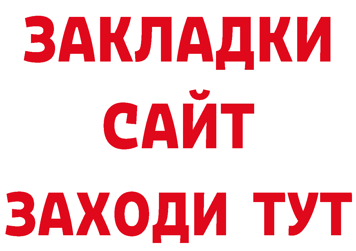МЕФ 4 MMC сайт сайты даркнета гидра Белая Холуница