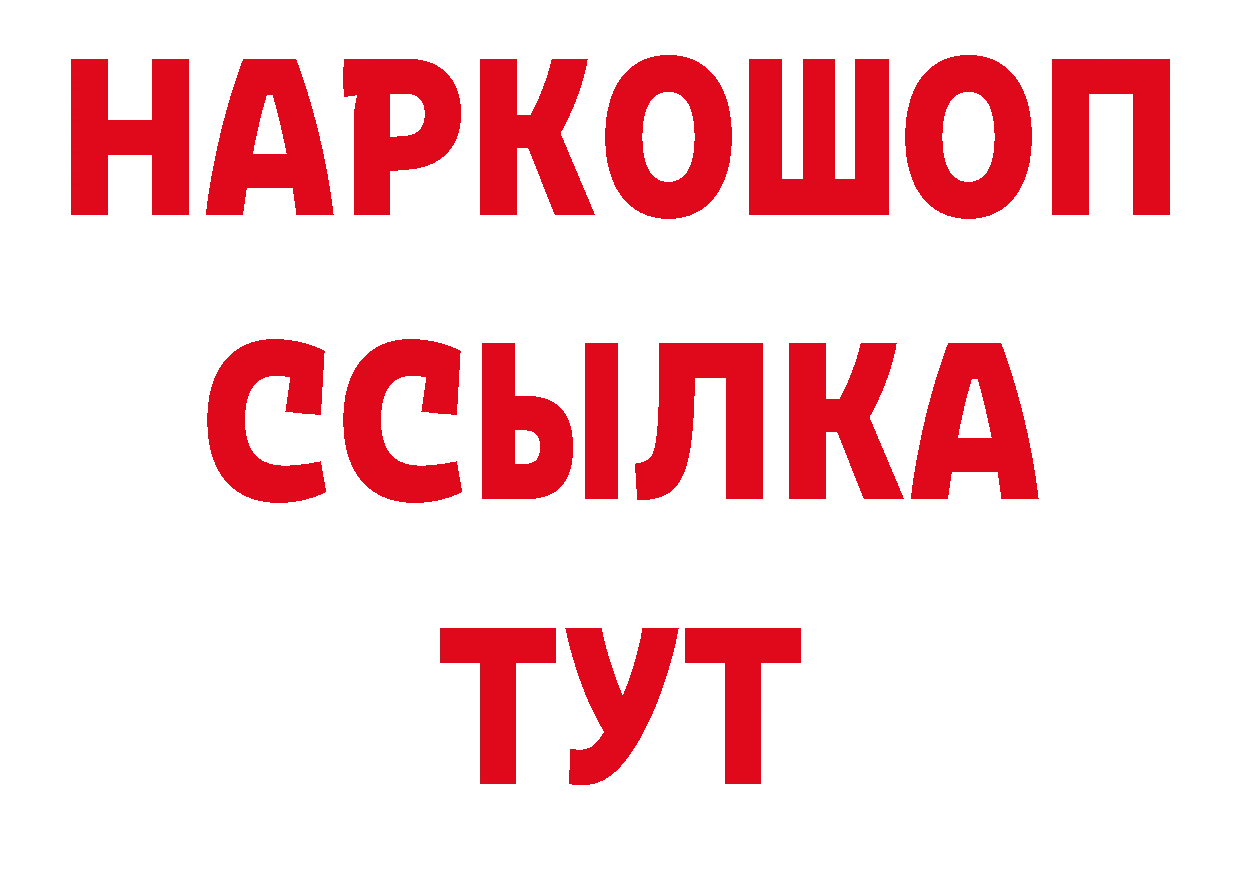 Амфетамин 97% ссылка площадка mega Белая Холуница