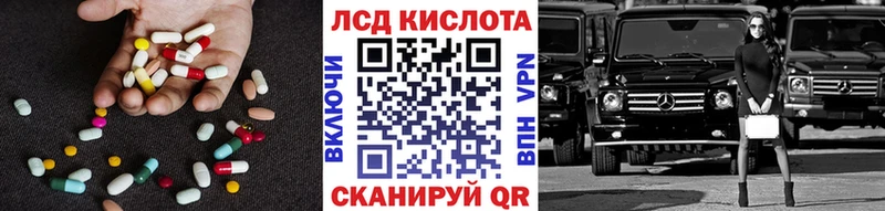 цены   Белая Холуница  LSD-25 экстази кислота 