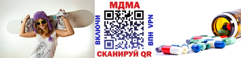 ссылка на мегу ссылки  Белая Холуница  МДМА crystal 