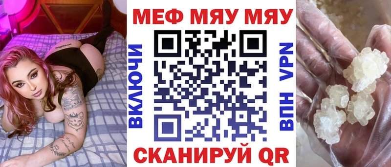 МЯУ-МЯУ 4 MMC  Белая Холуница 