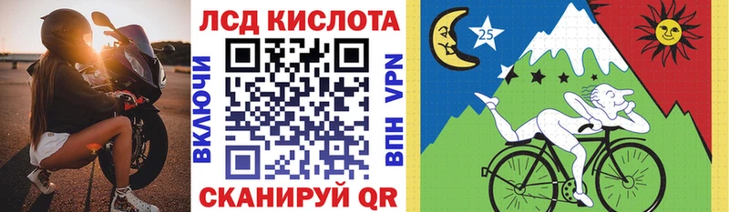 Марки N-bome 1,8мг  Белая Холуница 
