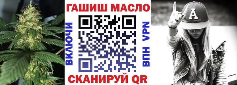 дарнет шоп  Белая Холуница  ТГК гашишное масло 